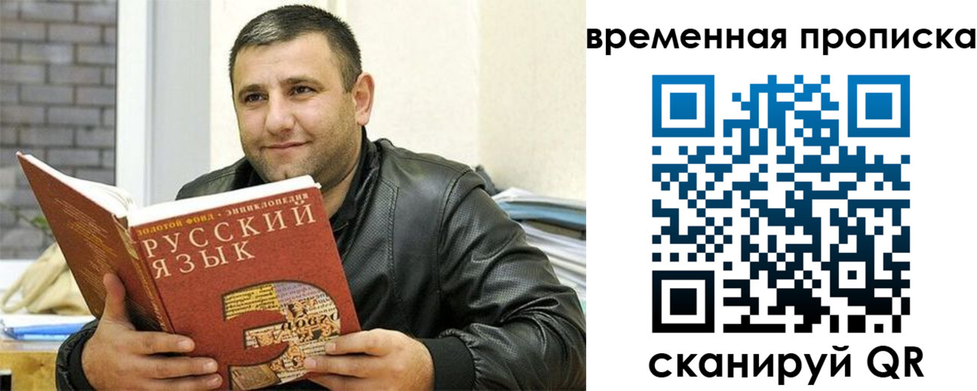 найти адрес прописки в Тырныаузе