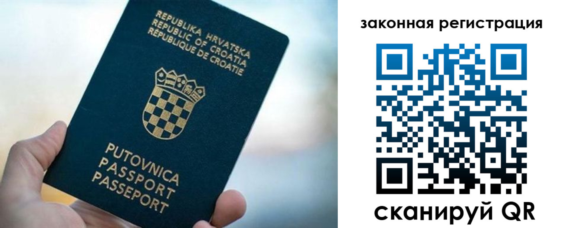 где прописаться в Тырныаузе