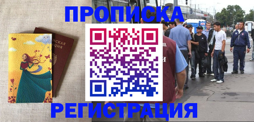 регистрация для дет. сада в Тырныаузе